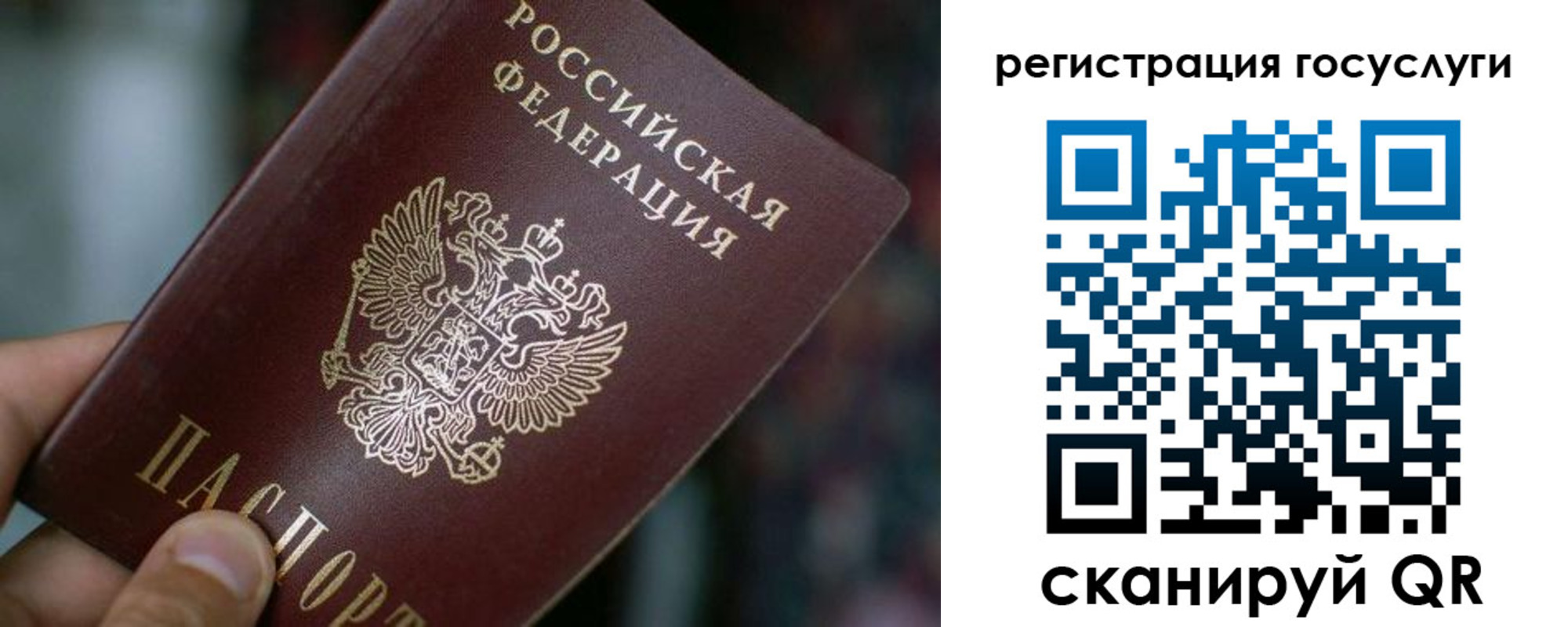 временная прописка в Усть-Куте