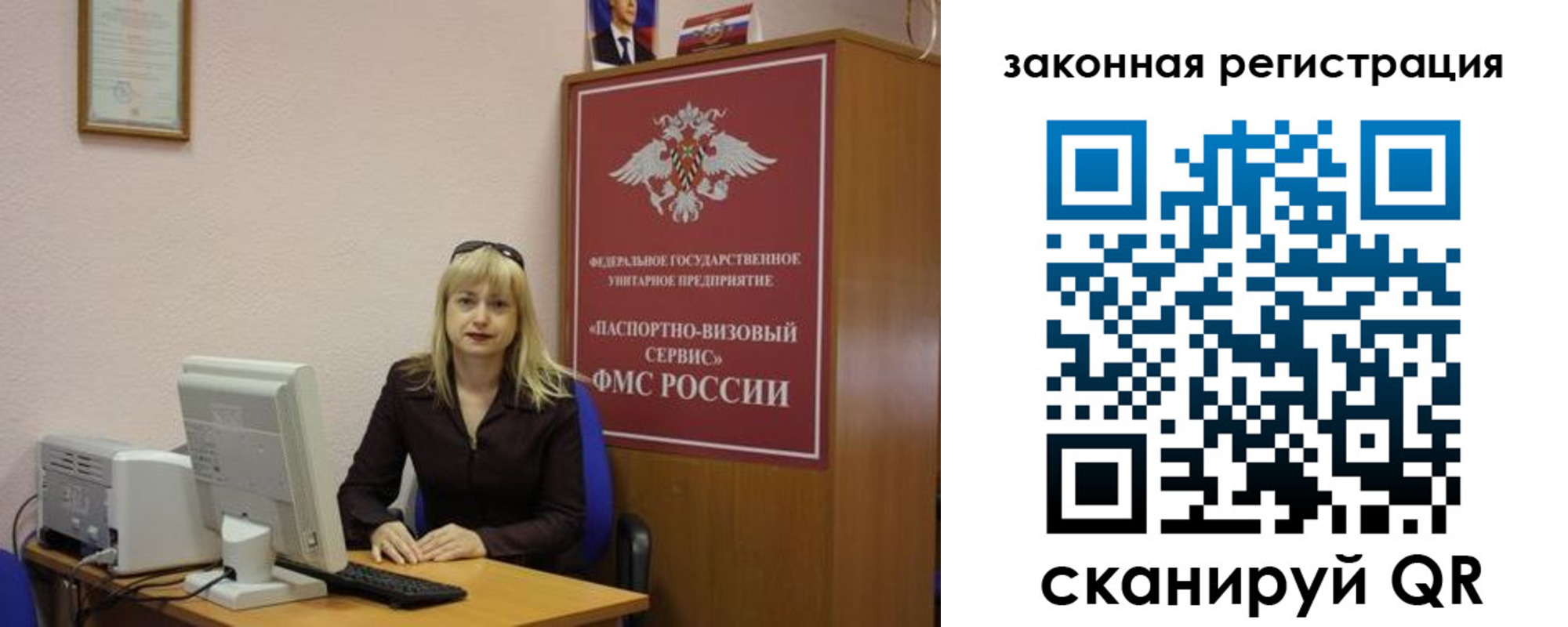 прописка гарантия в Усть-Куте